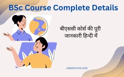 BSc क्या है और BSc कैसे करें? Complete Guide हिंदी में 2025 A thoughtful student looking to gather information about the B.Sc course. BSc क्या है ?