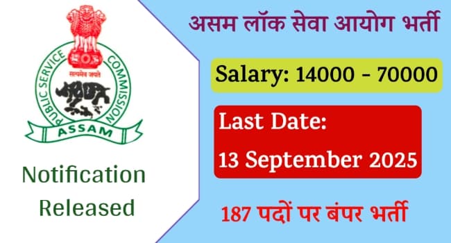 Assam Public Service Commission Recruitment 2025 - Apply Online for 187 Junior Engineer Vacancies Assam Public Service Commission Recruitment 2025 Notification